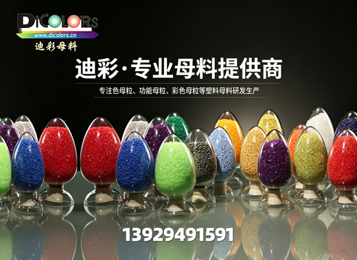 迪彩乐山线上分站